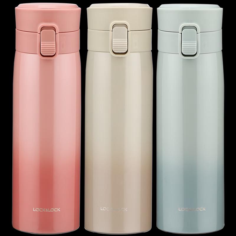 LocknLock LHC3253 316 Stainless Steel Thermos Bottle