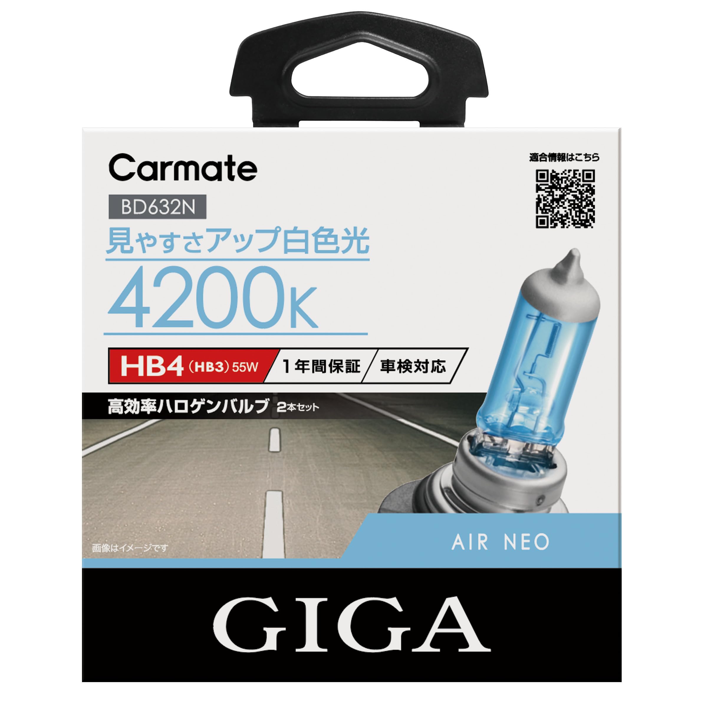 

Carmate Car Галогеновая фара GIGA Air Neo HB4/34200K Белый BD632N