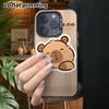 Phone Case: 2D Flat, Suitable for iPhone 18 17 16 15 14 13Pro In Rainbow Silver, Couple Style, Plaid Capybara, Christmas and Halloween Gifts