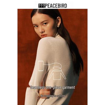 Women's Seamless Knit Base Layer Sweater