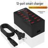 12-Port High-Power Multi-Functional Smart USB Charger for Phones