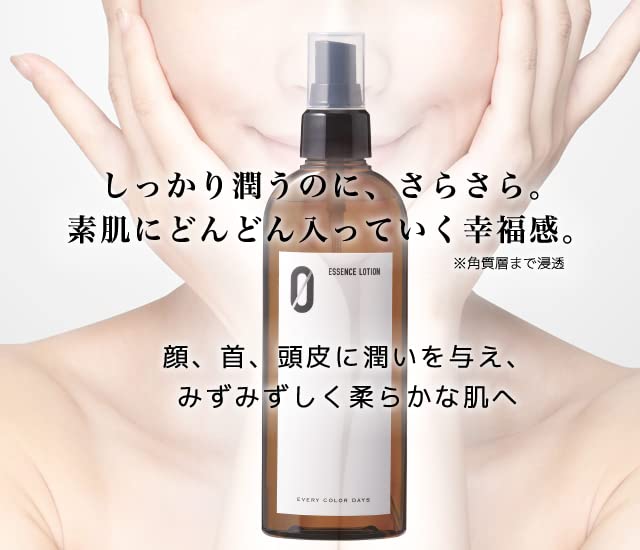 Every Color Days Essence 290ml for Men and Women and Body Contains Human Adipose Cell Conditioned Media and Persimmon and by a Hair Lotion, Refill,