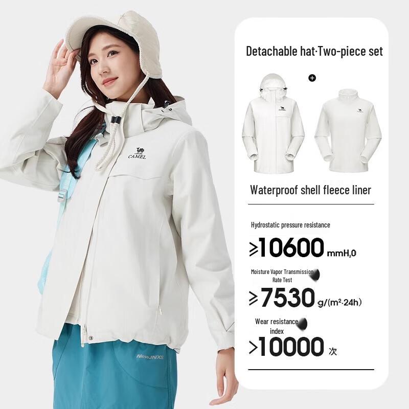 Camel Outdoor 3-in-1 Windproof Waterproof Jacket M