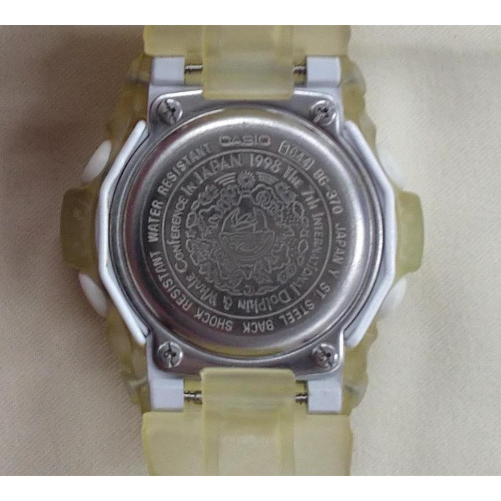 Used CASIO BG-370 Watch
