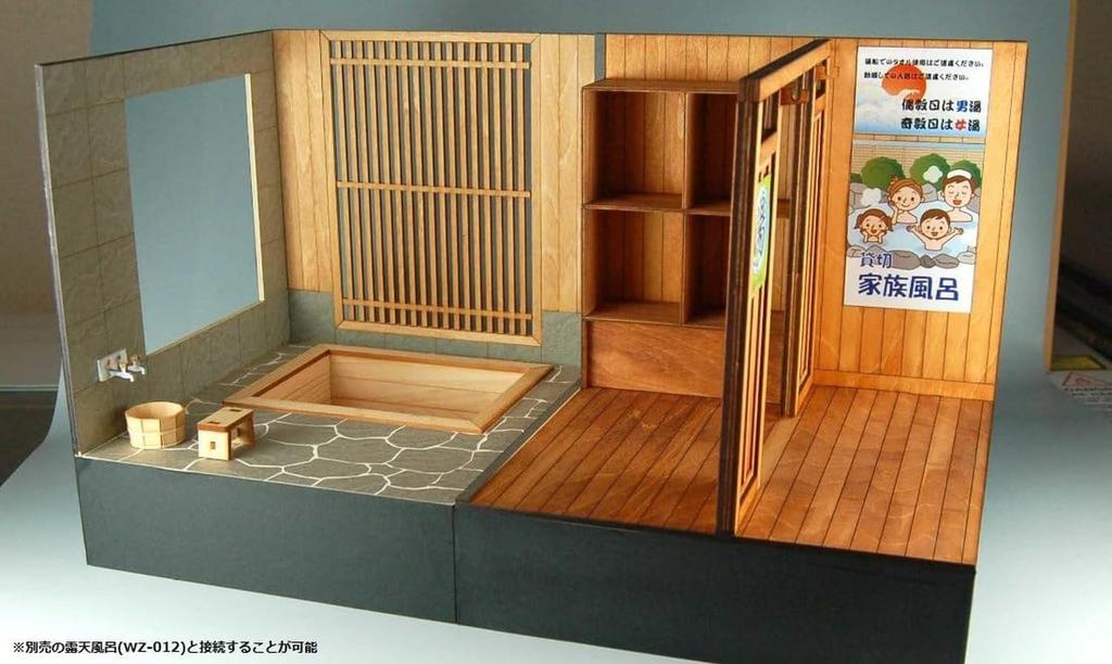 Kobaani Model Studio Japanese Style Building Bath Entrance of a Ryokan Wooden Miniature Kit 1/12 Series Open-Air Long-Established (Japanese Inn)