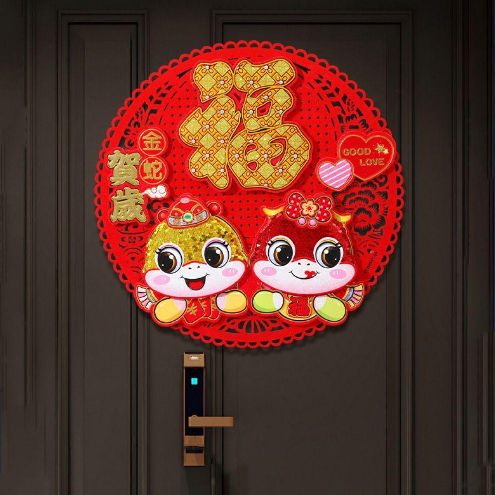 Traditional Snake Year Door Sticker Blessing Words Window Flower Sticker  Lunar New Year