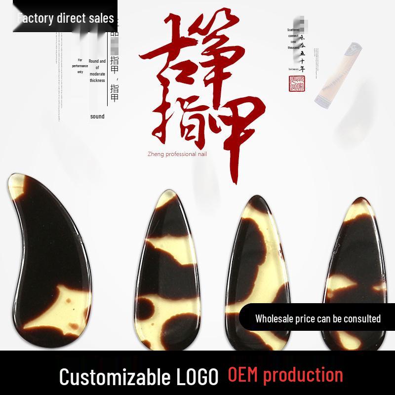 Dunhuang Beginner Guzheng Fingernails: Professional Flat Imitation for Adults and Children Medium