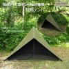 YAJIN CRAFT Polish Tent Inner, Single-Person, Lightweight Mesh Tent with Mosquito Net for Camping and Outdoor Use, Black