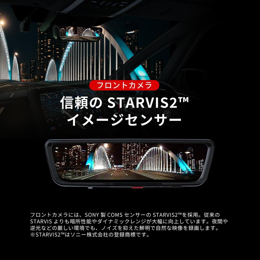 PIXYDA Digital LCD Drive Vorne und Hinten Dual 2 OEM-Ersatz PureCel Plus SONY Bild Flimmern Taste 1600 Candela Licht Sicherheitsassistenz Parken