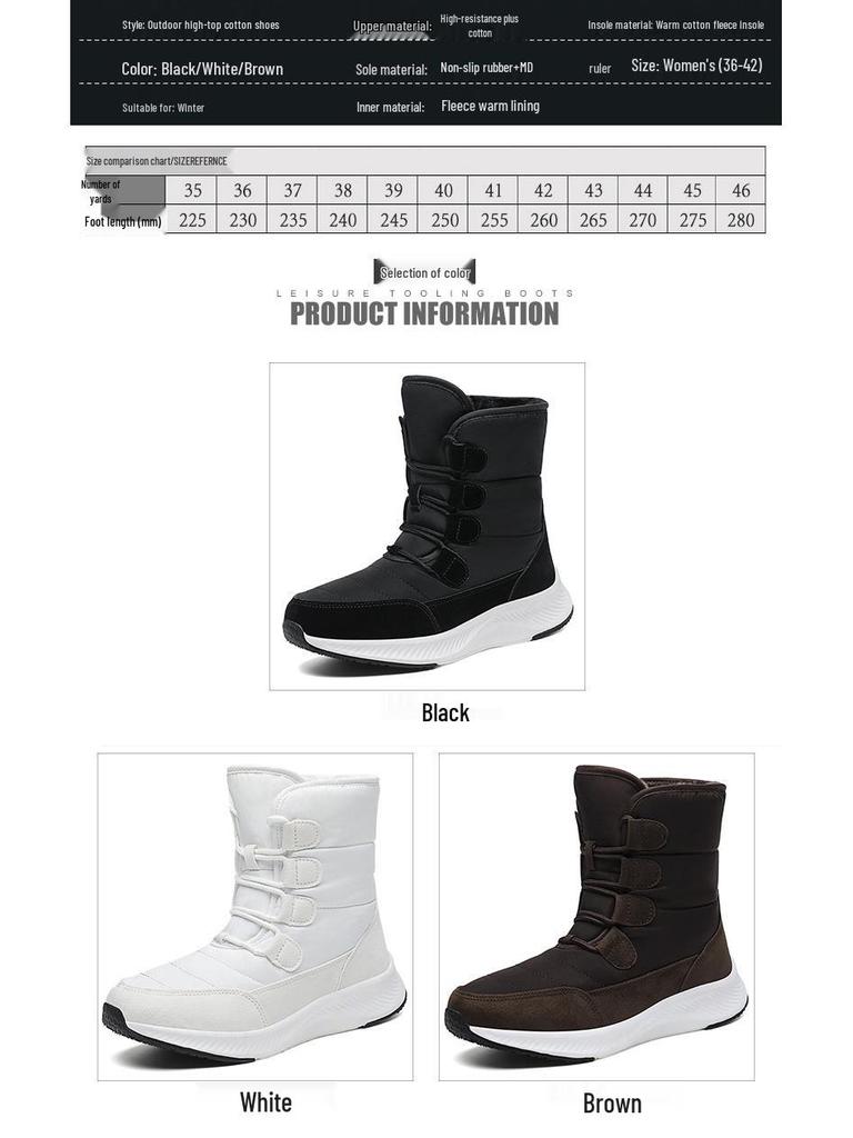 High-Top Snow Boots with Thick Soles and Lace-Up Design - Plus Velvet Insulation for Extra Warmth In Winter.