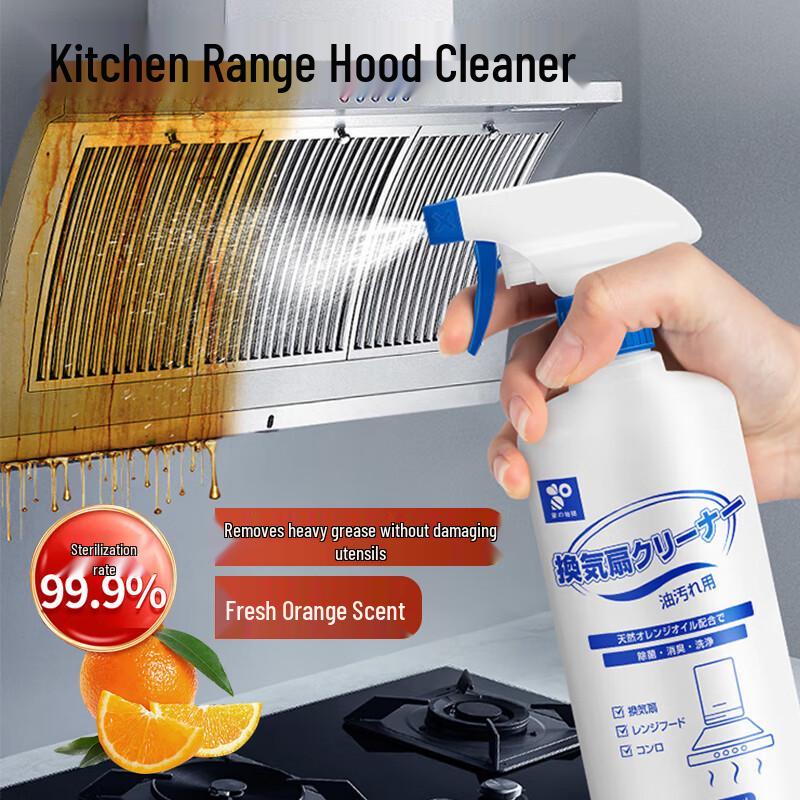 Kitchen Heavy Duty Degreaser Spray