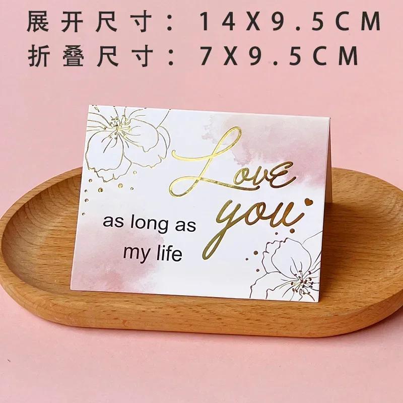 Thank You Greeting Paper Envelopes Wedding Card New Year Blessing Postcards Valentines Day Business Invitations