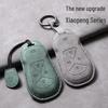Xpeng Key Case: Sleek Black Shell for P7, G9 & More