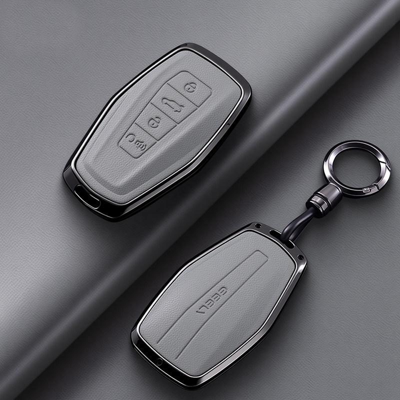 Compatible Key Cover for Geely Models: Boyue, Xingyue, Emgrand GS, Borui, X6 Vision, S1, Xingrui, Panda Mini