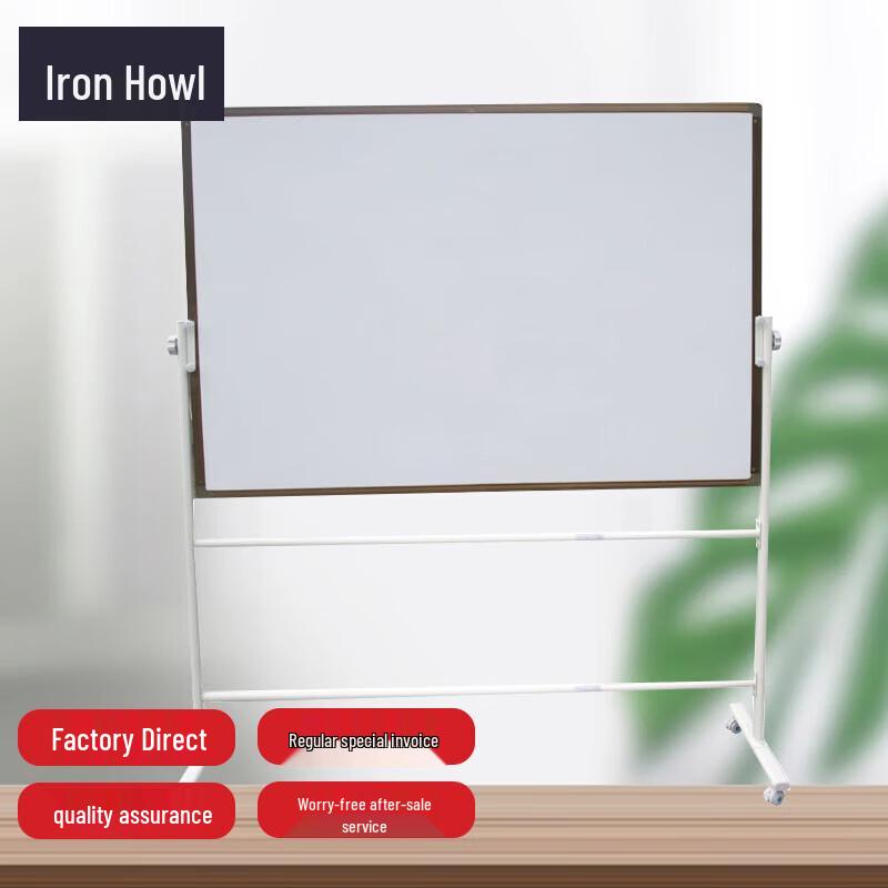 TieXiao Mobile Double-Sided Magnetic Whiteboard