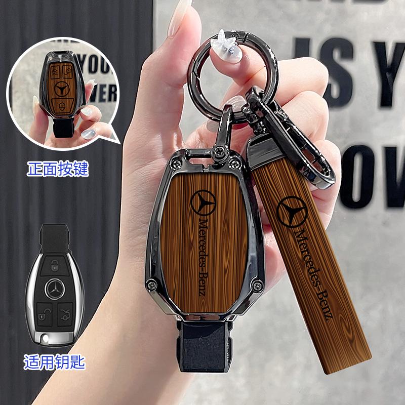 AABID1 Car Key Case Cover Key Bag Shell Fob For Mercedes Benz A B C S Class AMG GLA CLA GLC W176 W221 W204 W205 Key Bag Accessories