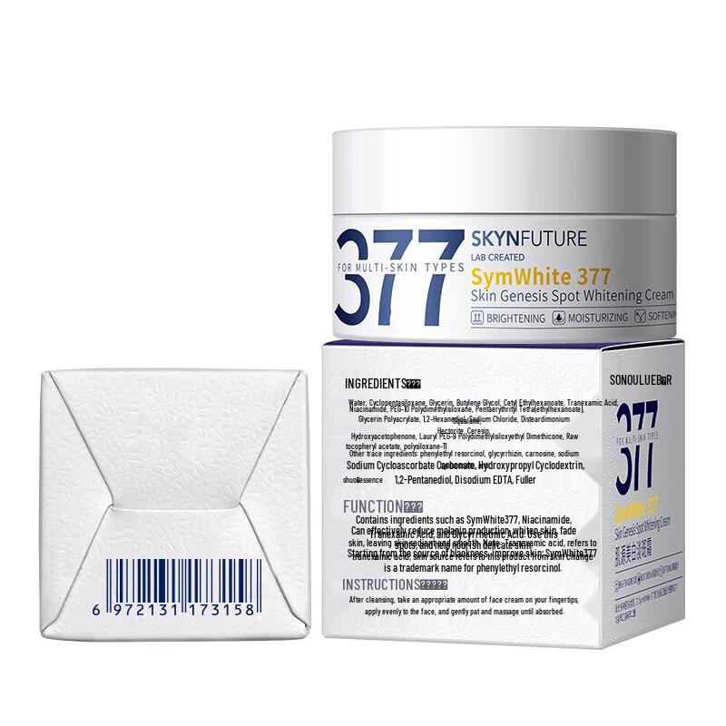 Jifu Weilai 377 Whitening & Dark Spot Correcting Cream