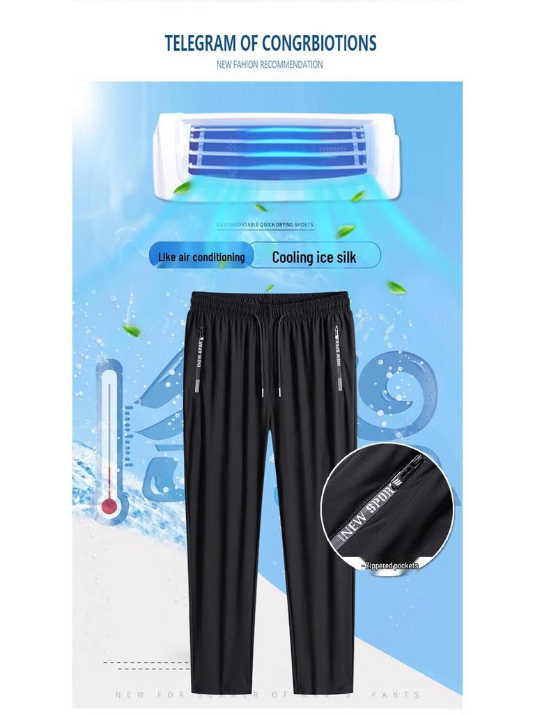 Men's High-End Elastic Ice Silk Sports Pants - Summer Breathable, Quick-Drying, Loose Straight Leg, Plus Size, Long Running Pants