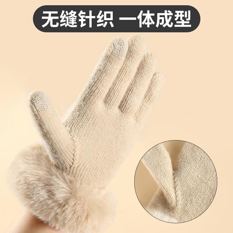 Winter women's knitted gloves simple fashion office warm gloves windproof cycling outdoor gloves