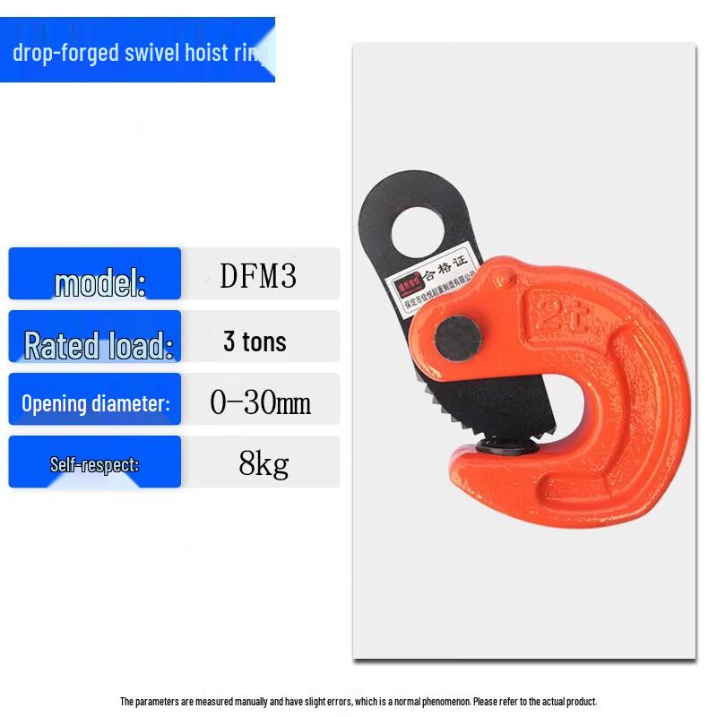 WEZHO Steel Plate Lifting Clamp