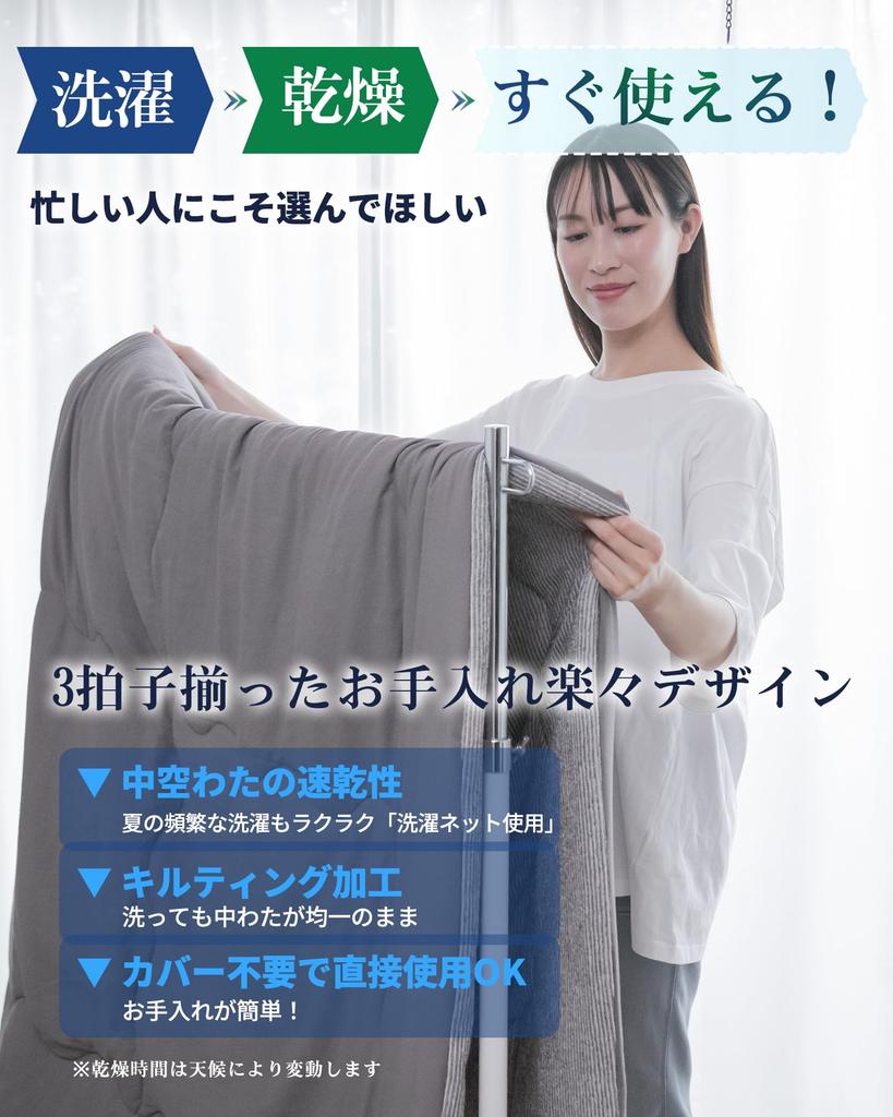 Colorsroom Summer Comforter Double Temperature TEIJIN Reversible Skin Washed and Dust Mite Cooling Skin Summer All 180 x 200 Pearl Gray [Super Soft,