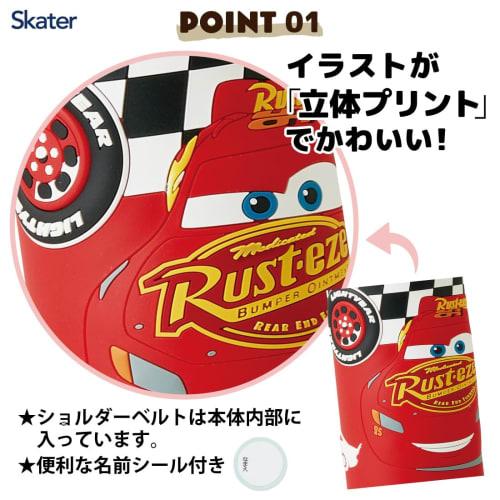 Skater Children's Stainless Steel Water Bottle Direct Drinking 480ml Cars Child-friendly Lightweight Type Boys Cold Storage Only Disney 3D Printed Wat