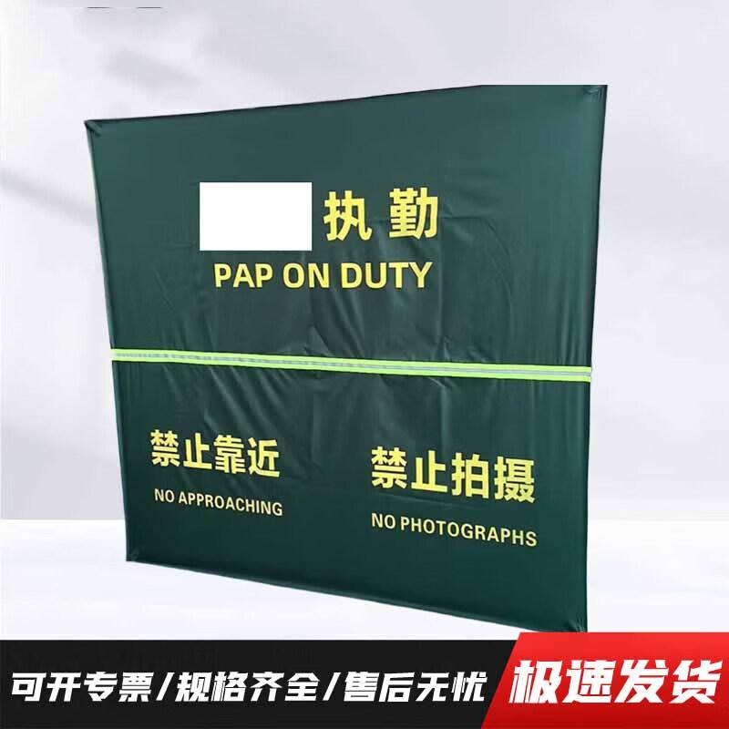 Zhenxin Portable Umbrella Folding Barrier