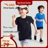 Kids Ice Cool Cotton Sports T-Shirt