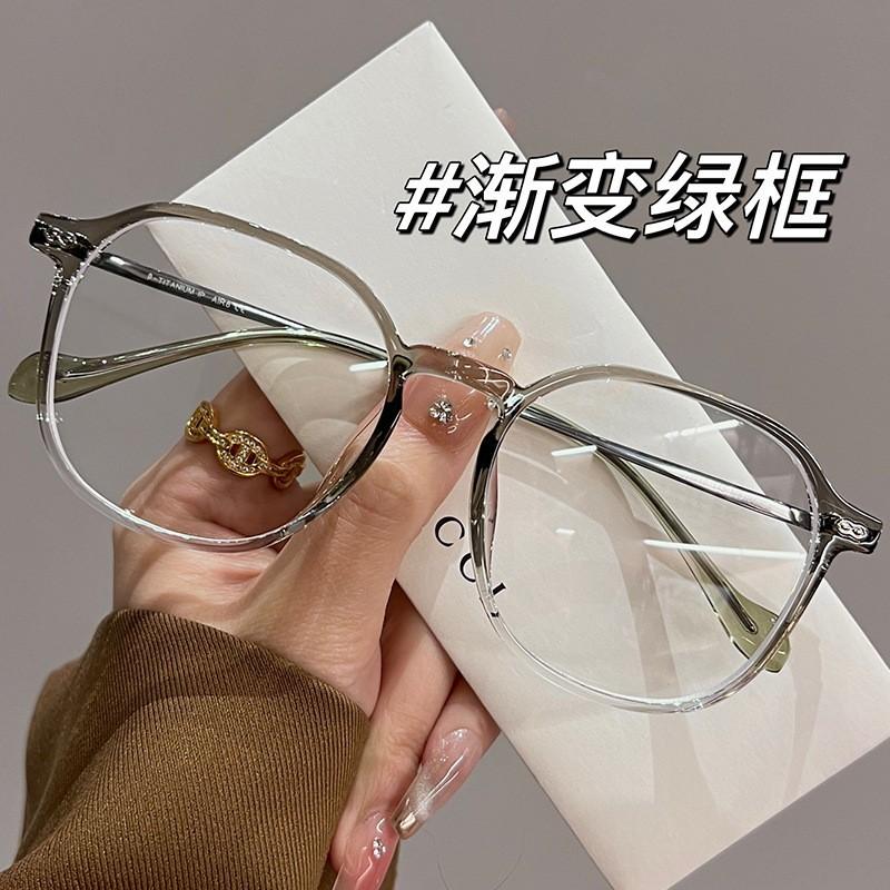 New ultra-light versatile plain reading glasses women's anti-blue light anti-fatigue ultra-light fashion reading glasses the elderly