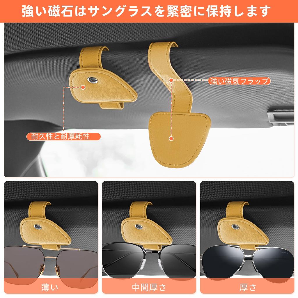 JEYOD 2pcs Car Sun Visor Sunglasses Frame,Leather Eyeglass Frame,Magnetic Eyeglass Frame and Ticket Holder,Universal