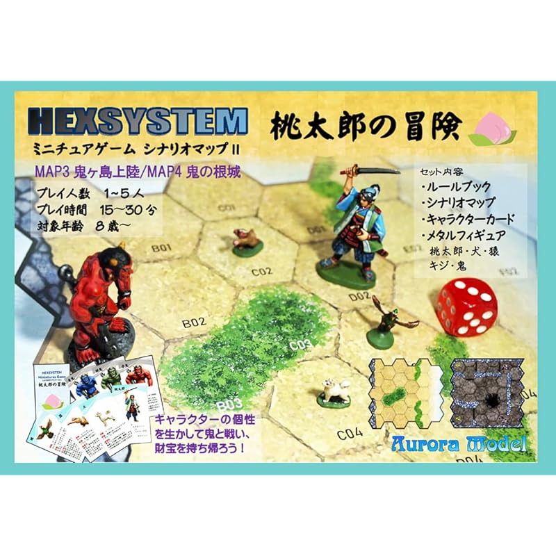 

HEXSYSTEM miniature game Momotaro s adventure Scenario map II aurora model