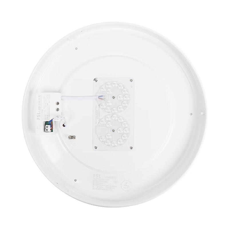 FSL Qifan Series LED Ceiling Lamp