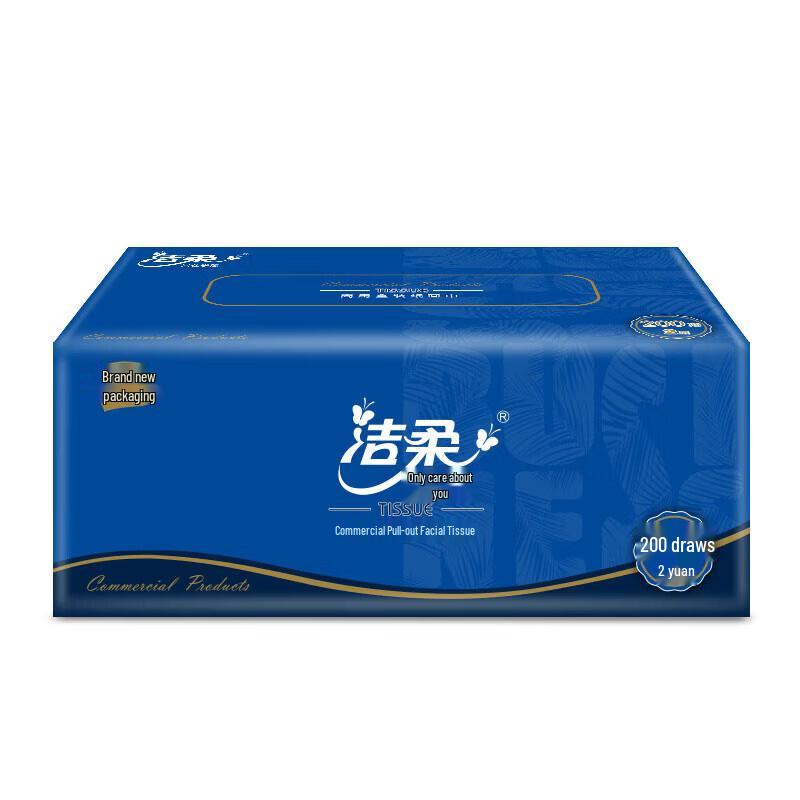 JieRou Commercial Facial Tissue