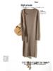 Women's Pure Wool Long-Sleeve Knit Dress, Mid-Length, Over-the-Knee, Slimming; Ideal as a Base Layer for Autumn and Winter.