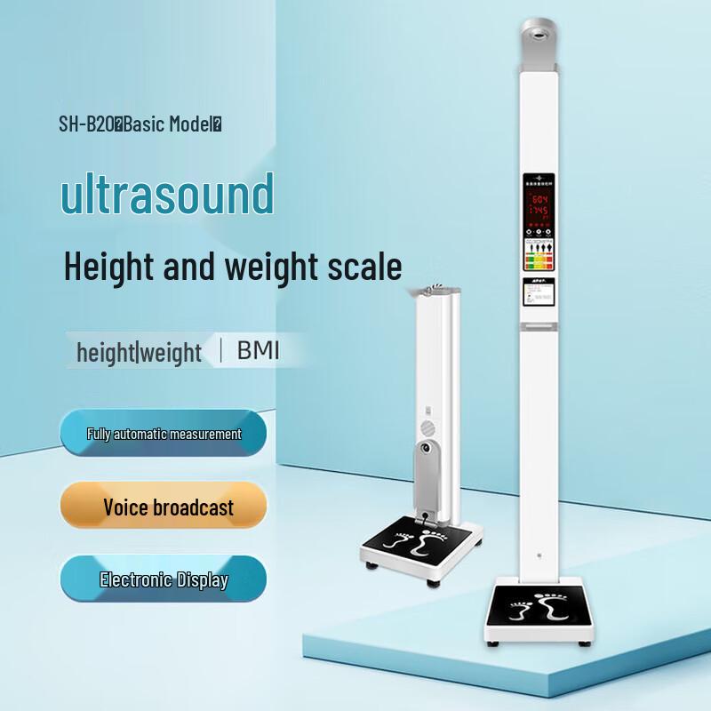 

SHANGHE Ultrasonic Height & Weight Smart Measurement Station SH-B20 (Basic)