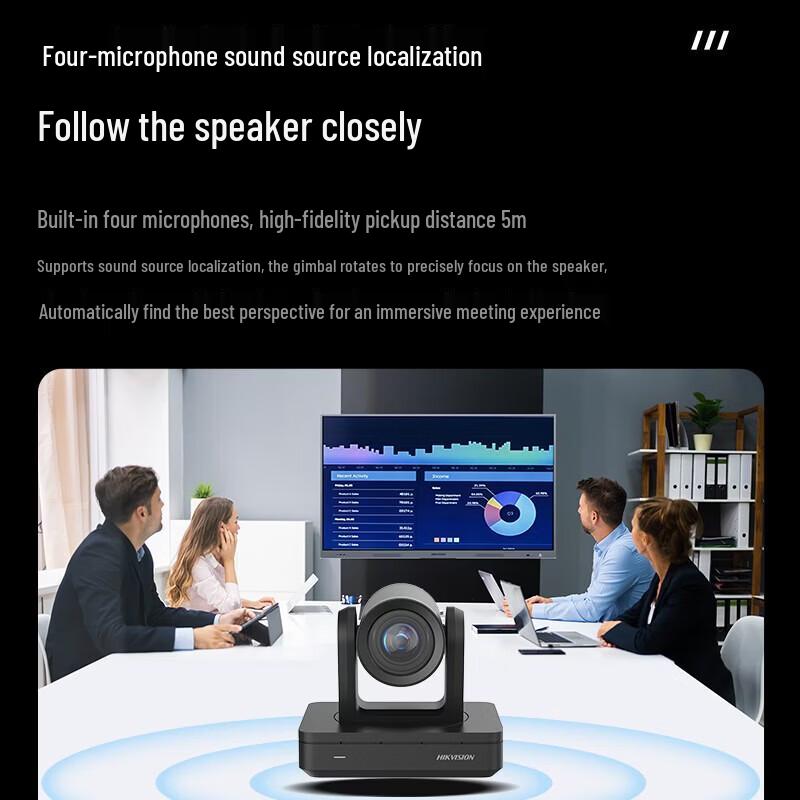 HIKVISION 4K HD PTZ 20x Zoom Conference and Live Streaming Camera (CN version)