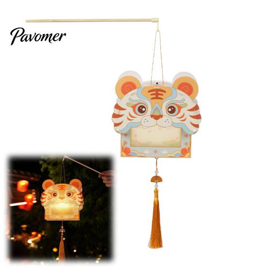 Mid-Autumn Festival Decorations Chinese New Year DIY Tiger Head Lantern Kit, Traditional Handheld PP Kindergarten Art Activity Kits Craft with