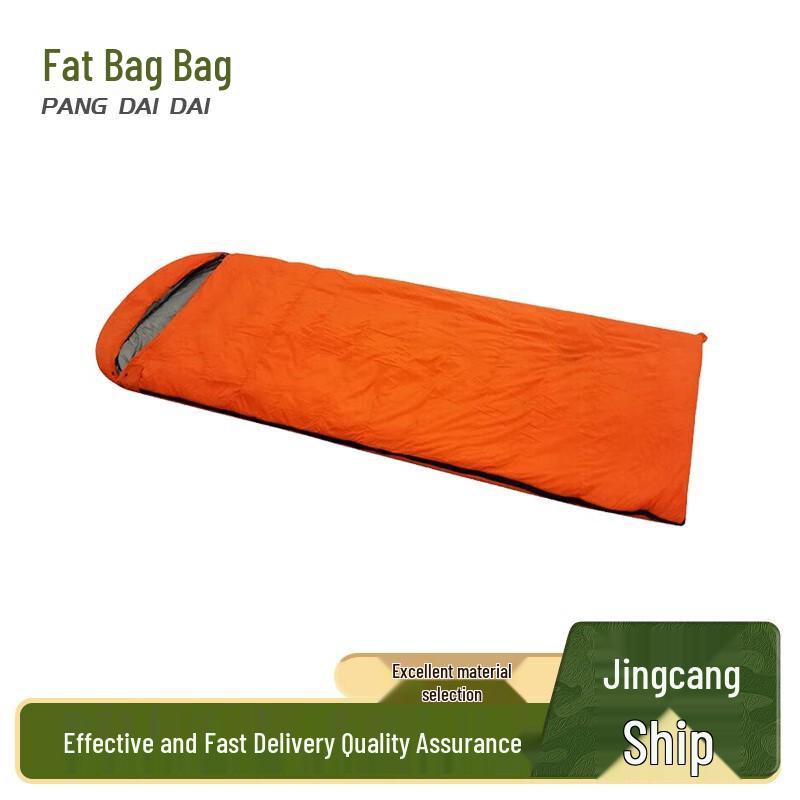 Pang Daidai Outdoor Down Camping Sleeping Bag