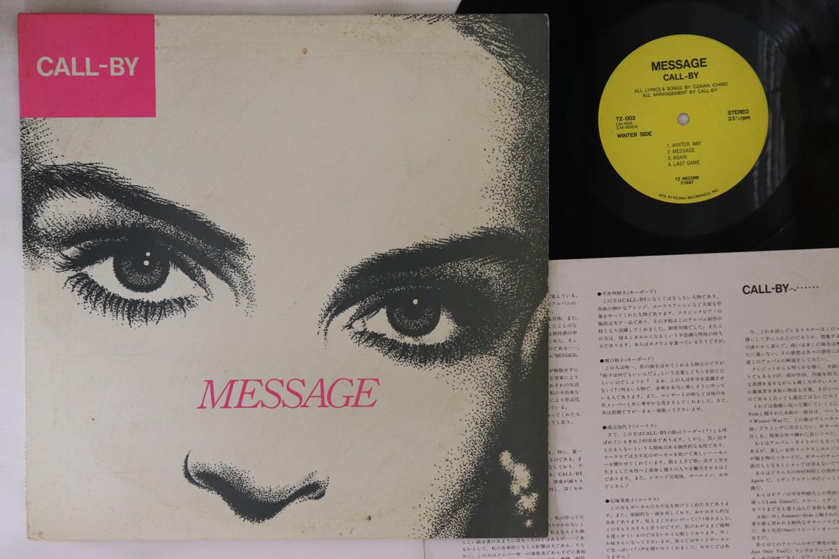 

LP Record CALL-BY - Message TZ002 TZ RECORD 1987 Japan Japanese Pop/Rock Used