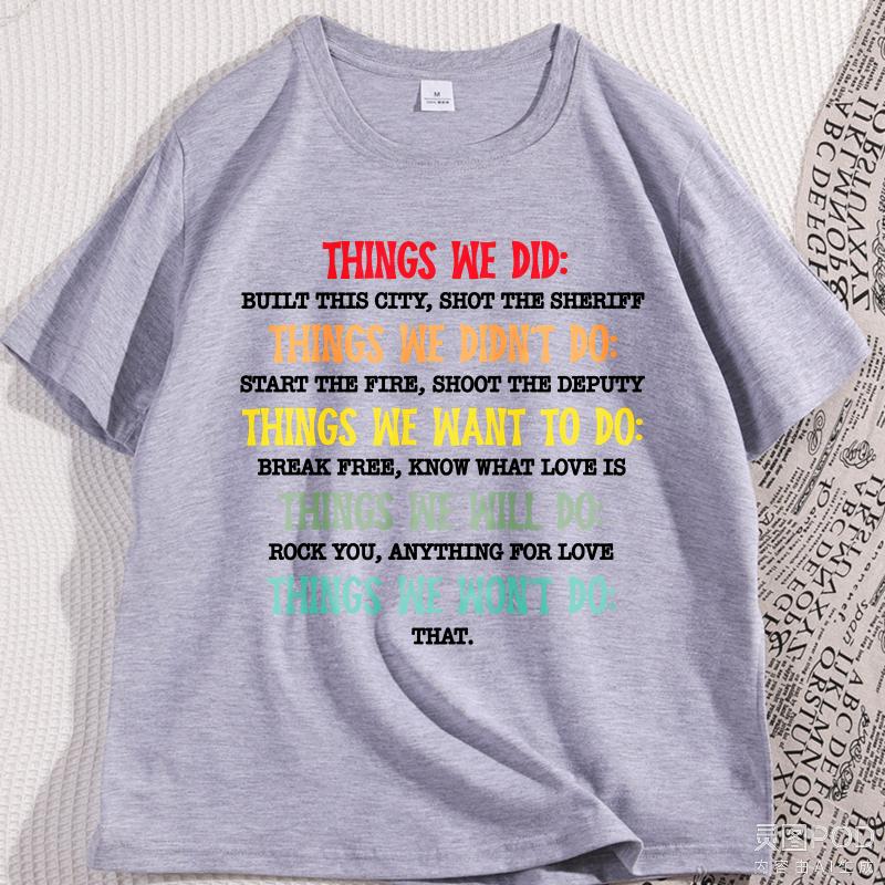 Things We Did TShirt Funny Music Lyrics Tee Rock Band Humor TShirts Classic Rock Music Lovers Tshirt Loose Unisex Streetwear