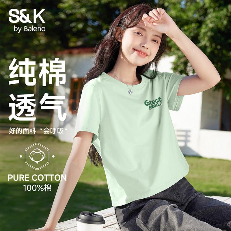 Baleno Women s S&K Pure Cotton Relaxed Fit T-Shirt M