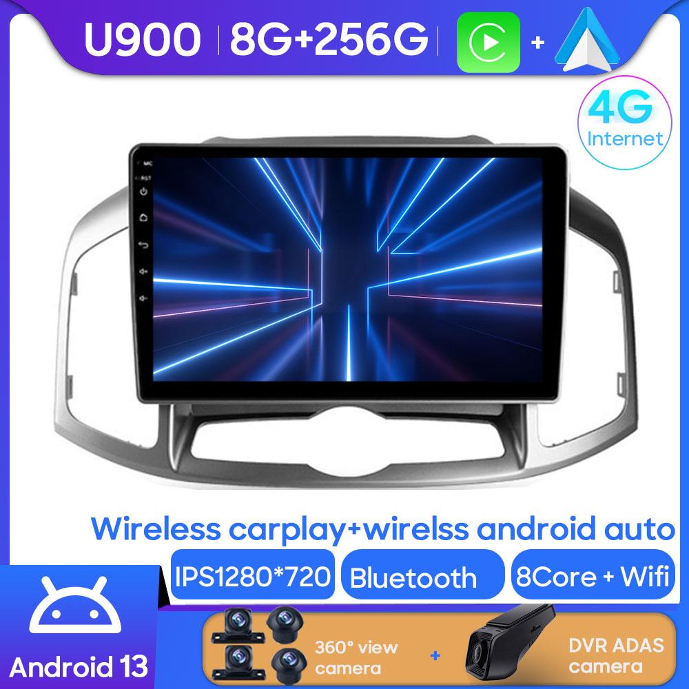 Android 14 Car Radio For Chevrolet Captiva 1 2011 - 2016 Multimedia Video Player Navigation GPS Stereo Head Unit High-Performanc