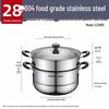 SUPOR 304 Stainless Steel Double Layer Steamer Pot