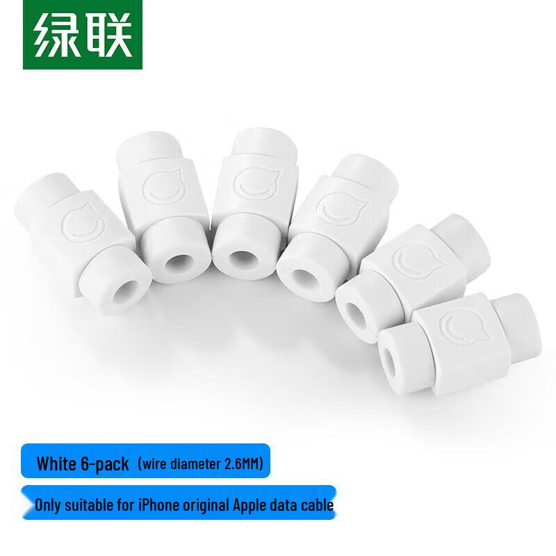 UGREEN Universal Data Cable Anti-Break Protector