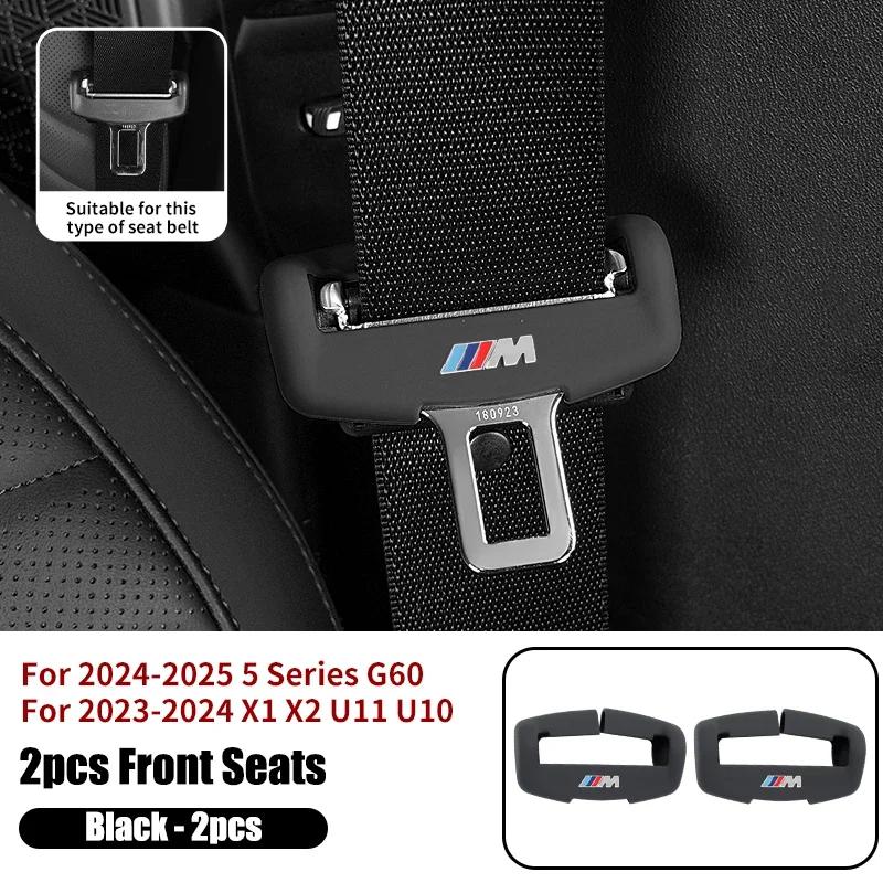 

New M Sport Performance Car Seat Belt Buckle Clip Protectectiver Cover Accessories For BMW Series G60 X1 X2 U11 U10 2023 20