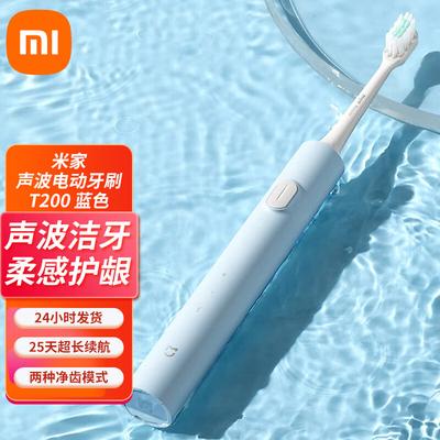 XiaoMijia Sonic Electric Toothbrush T200 CN Plug (adapter Included)