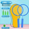 Children'S Badminton Rackets Primary School Children'S Kindergarten Parent-Child Interaction Boys And Girls' Sports Set Toys