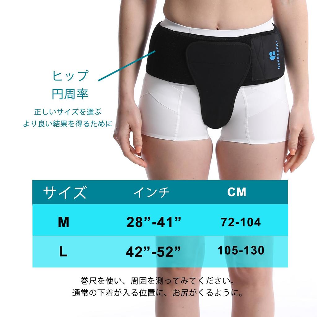 Pelvic Support Girdle Uterine Support Girdle For women to treat bladder uterine vulvar varicose and pubic symphysis dysfunction ptosis, prolapse,