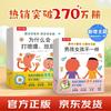 My Body Discovery Interactive Book Set (16 Volumes)