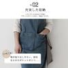 Hachibanya Denim Apron, Stylish, H-Shaped, Unisex, Dark Blue